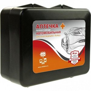 Аптечка автомобильная Виталфарм Дорожная Медицина, в пластиковом футляре, соответствует требованиям ГИБДД, состав 2024, арт. 54054