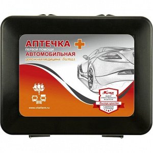 Аптечка автомобильная Виталфарм Дорожная Медицина, в пластиковом футляре, соответствует требованиям ГИБДД, состав 2024, арт. 54054
