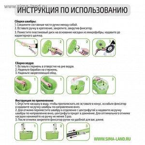 Швабра с отжимом Доляна: ведро с металлической центрифугой, 18 л, запасная насадка из микрофибры