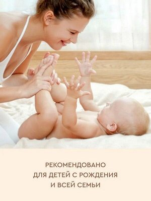 Мыло жидкое Детское 0+ Ухаживающее с экстрактом ромашки 850мл