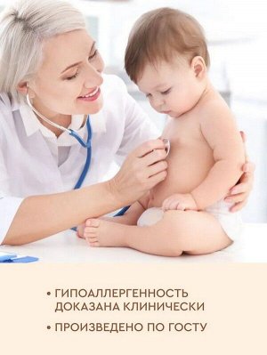 Мыло жидкое Детское 0+ Ухаживающее с экстрактом ромашки 850мл