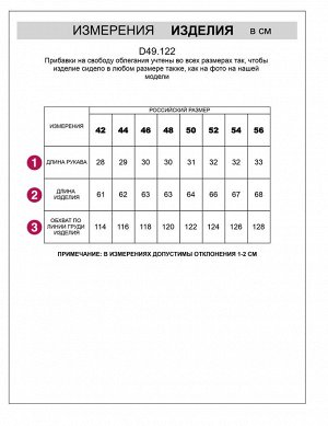 Свободная футболка из хлопкового футера-двухнитки
