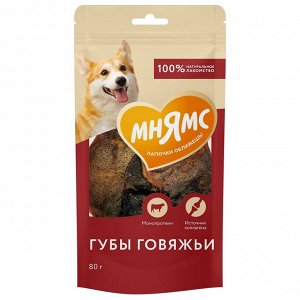 Лакомство Мнямс На каждый день для собак Губы говяжьи 80 г