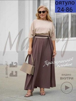 Платье ткань бенгалин