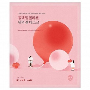 ROUND LAB Укрепляющая гидрогелевая маска с камелией CAMELLIA DEEP COLLAGEN FIRMING GEL MASK 1шт*34гр