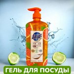 Бытовая химия из Азиии! Новинки