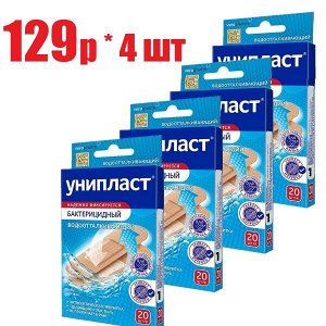 Лейкопластырь Унипласт бактер. водоотталкивающ. 1,9х7,2см №20 (на плен. осн.) (отпуск 4шт)	Верофарм АО