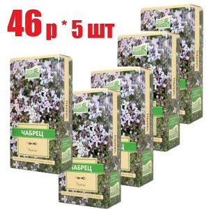 Наследие природы Чабрец ф/п 1,0г №20 БАД (отпуск 5шт)	Камелия-ЛТ ООО
