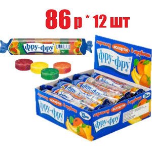 Мармелад Фру-фру в трубочке ассорти 35г (отпуск 12шт)	ARCOR