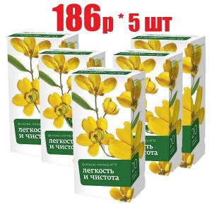 Фиточай Алтай №13 Легкость и чистота фильтр-пакеты 2г №20 БАД