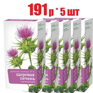 Фиточай Алтай №8 (Здоровая печень. С расторопшей) ф/п 2г №20 БАД (отпуск 5шт)	Алтайский кедр ООО