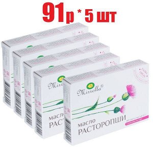 Расторопши масло комплекс с вит. Е капс. 0,3г №100 и/у БАД (отпуск 5шт)	Мирролла ООО