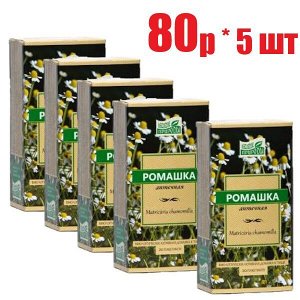 Наследие природы Ромашка аптечная ф/п 1,0г №20 БАД (отпуск 5шт)	Камелия-ЛТ ООО