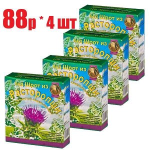 Шрот из расторопши пятнистой измельч. пор. 100г БАД (отпуск 4шт)	Иван-да-Марья ООО