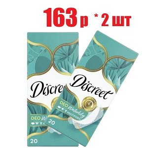 Прокладки Дискрит Deo Water Lily Multiform ежеднев. №20(отпуск 2шт)	Procter&Gamble