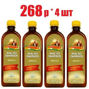 Масло льняное Славянка Арина 500мл (1)