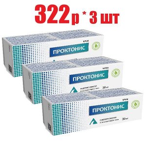 Проктонис крем косметич. ср-во д/интим. ухода 30мл	Вис ООО