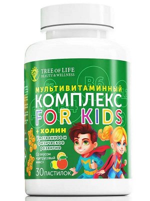 Мультивитамины детские TREE OF LIFE For Kids + Холин - 30 жев.