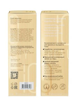 Косметика IQ Beauty Крем для рук регенерирующий с мочевиной и биосахаридом Rich Healing, 100 мл