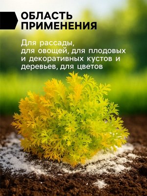 Доломитовая мука «Рецепты Дедушки Никиты» 15 кг