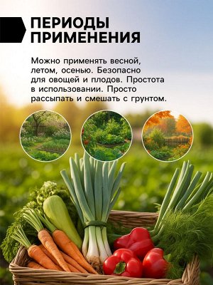 Доломитовая мука «Рецепты Дедушки Никиты» 15 кг