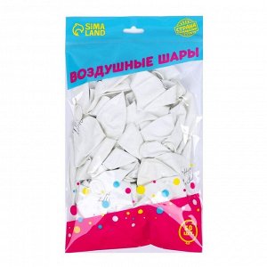 Воздушные шары латексные 12" Happy birthday, 50 шт.