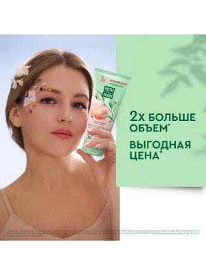 ЧИСТАЯ ЛИНИЯ Гель для умывания 3в1 Церемиды и витамин Е для чувствительной кожи крем 200мл