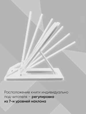 Подставка для книг и учебников, Calligrata, пластик, МИКС