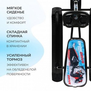 Снегокат «Тимка спорт 1+ Гонки», ТС1+/Г