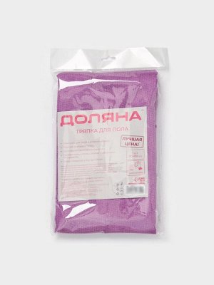 Тряпка для пола Доляна «Промо», микрофибра, ультразвуковая обработка края, 180 г/м², 70x80 см, цвет МИКС