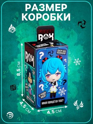 Игрушка - сюрприз Funny box «Аниме»: детский брелок, наклейки, карточка, цвет МИКС