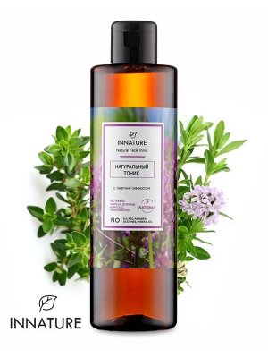 Innature Натуральный тоник с лифтинг-эффектом, 250 мл.