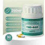 Тиофан
