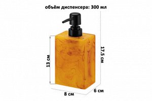 Диспенсер для жидкого мыла 300 мл, оранжевый, 8x6x17.5 см