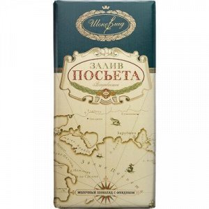Шоколад Залив Посьета молочный с фундуком 160г