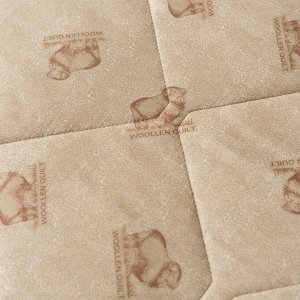 Одеяло "Овечья шерсть" всесезон.  п/э 140*205 сумка (плотность 300г/м2)