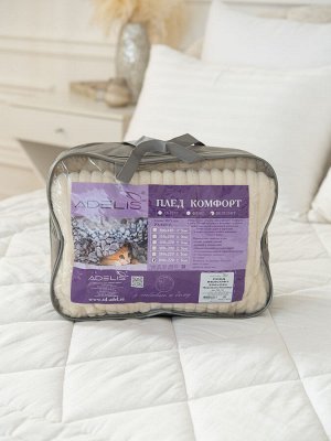 Вертикаль(пломбир) Плед велсофт 150*200