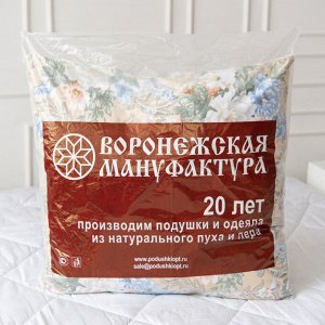 Подушка "Мира" пуходерж. 50*68 тик(50%х/б,50%п/э)