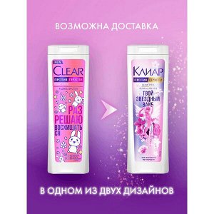 Clear женский шампунь против перхоти Floral Splash для подростков с ароматом розы и лемонграсса 380 мл