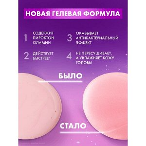 Clear женский шампунь против перхоти Floral Splash для подростков с ароматом розы и лемонграсса 380 мл