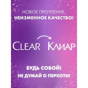 Clear женский шампунь против перхоти Floral Splash для подростков с ароматом розы и лемонграсса 380 мл