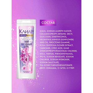 Clear женский шампунь против перхоти Floral Splash для подростков с ароматом розы и лемонграсса 380 мл