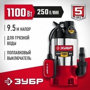 Насос дренажный