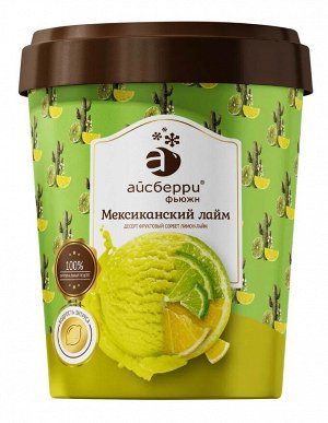 Десерт взбитый заморож Айсберри сорбет лайм ли ведро 350  гр (1/6)