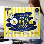 Увлажняющая и подтягивающая кожу утренняя маска &quot;Good morning&quot; 30шт