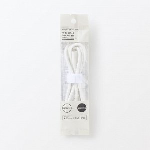 MUJI Soft Lightning Cable 1m (USB-C to Lightning) – мягкий кабель Lightning с поддержкой PD 20W