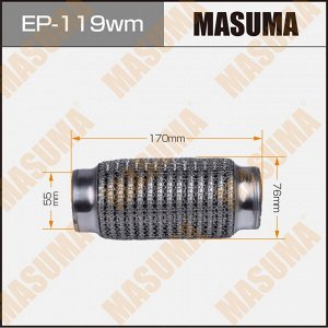 Гофра глушителя Masuma, WireMesh, 55x170мм, усиленная, 3-слойная, арт. EP-119wm
