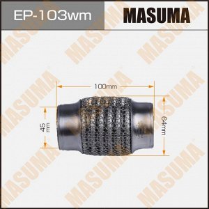 Гофра глушителя Masuma, WireMesh, 45x100мм, усиленная, 3-слойная, арт. EP-103wm
