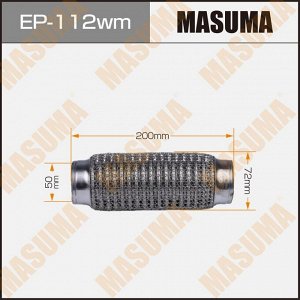 Гофра глушителя Masuma, WireMesh, 50x200мм, усиленная, 3-слойная, арт. EP-112wm
