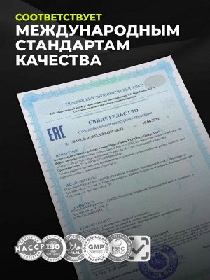1WIN. Омега-3 Исландский рыбий жир, ЭПК+ДГК 1200 мг, мини-капсулы удобно для детей и взрослых